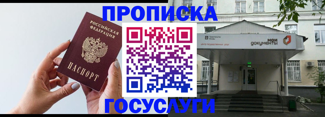 форма 3 в Новгородской области