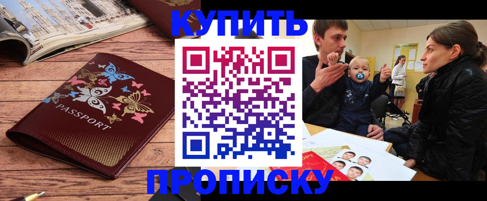 форма 3 в Новгородской области